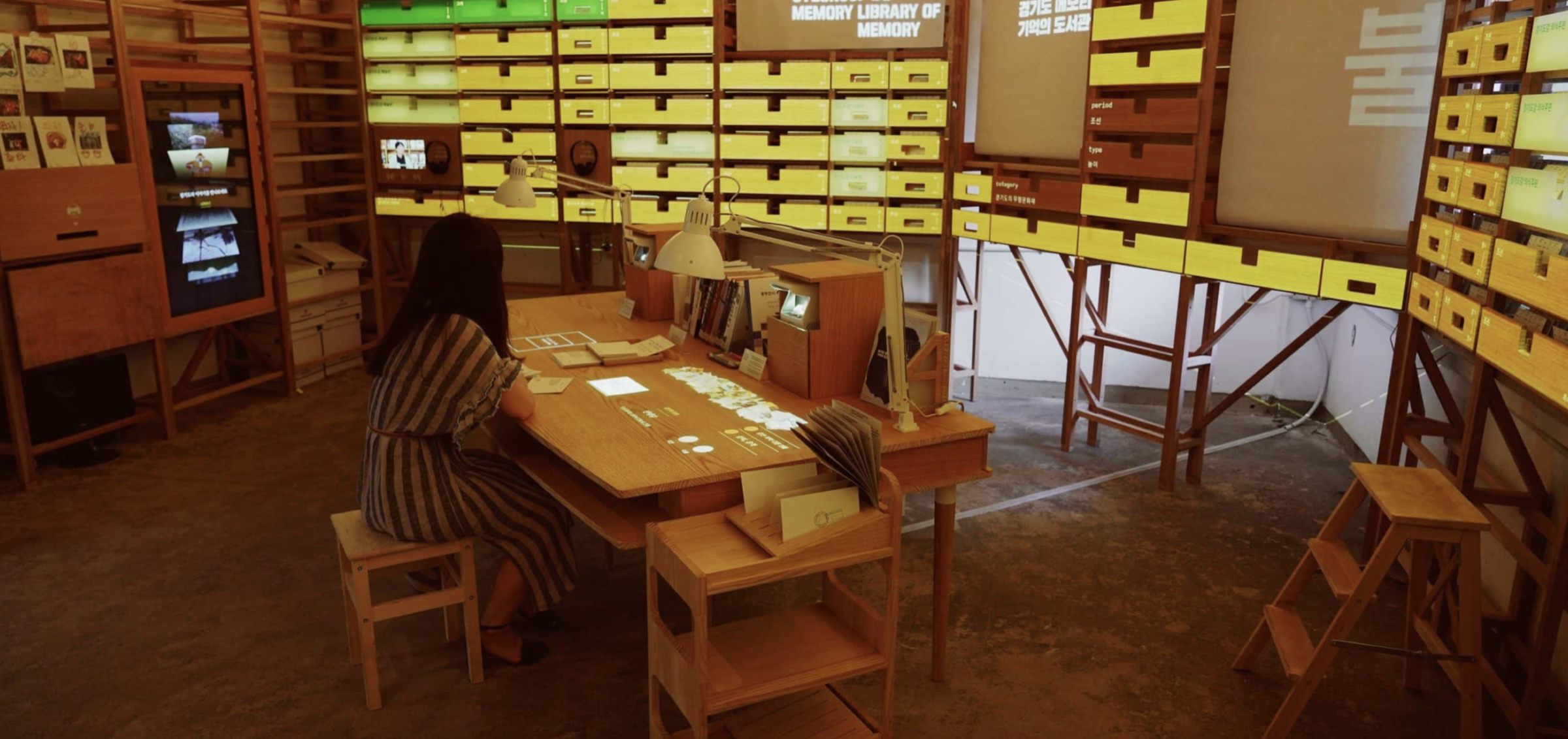 Memory Library digital interface